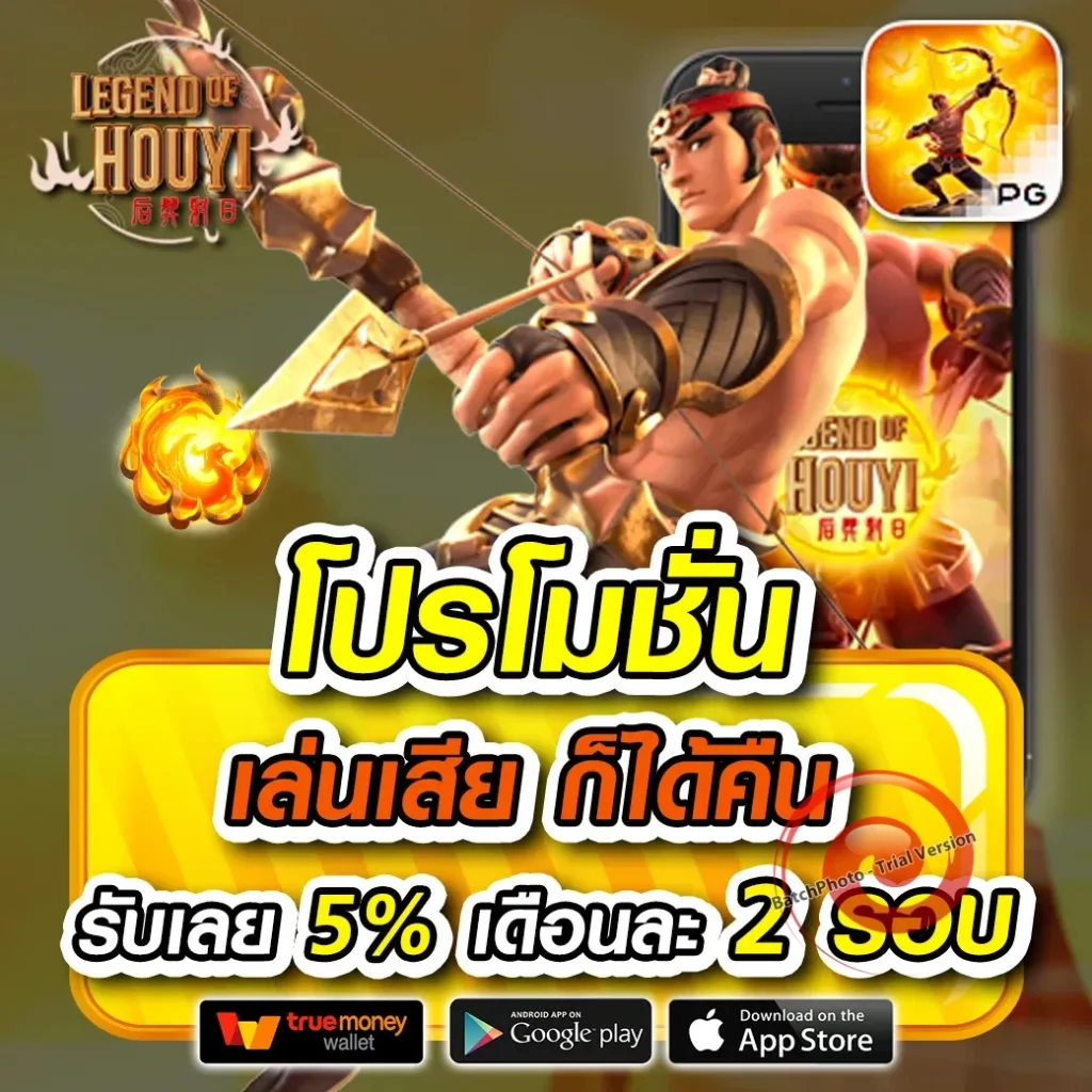 mkpwin 168 แตกบ่อย
